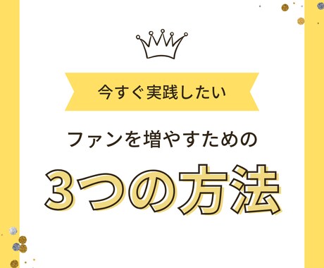 初回限定★Instagram運用代行します インスタ運用代行を検討している企業様向けサービス イメージ2