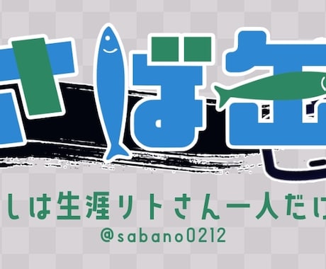 X(Twitter)のヘッダー作ります 現役Vtuberが貴方だけのヘッダーを作ります イメージ2