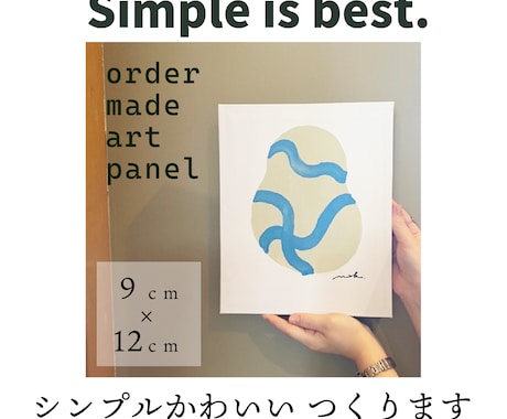 5枚で3000円！シンプル可愛い画像作成します 余白も交えシンプルがゆえに商品が引き立つ商品画像を作成します イメージ1