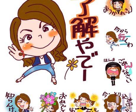 フルオーダー似顔絵LINEスタンプ描きます お気に入りのオンリーワンの貴方のスタンプいかがですか？ イメージ2