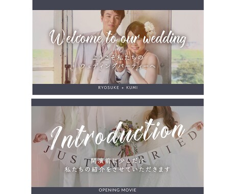 DVD付き⭐︎結婚式オープニングムービー作ります 【無料対応】音源変更・写真変更無制限・DVD焼き・DVD送付 イメージ1