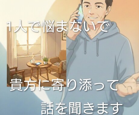 営業20年の結論。職場の「めんどくせー」肯定します だるい、行きたくない。その「めんどくせー」を強さに変えます。 イメージ2