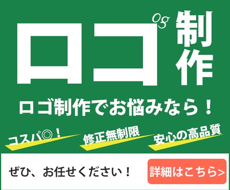 コスパ300点！プロがロゴを3日で作ります ロゴが今すぐ欲しい。ならば！3営業日以内に納品をお約束！ イメージ1