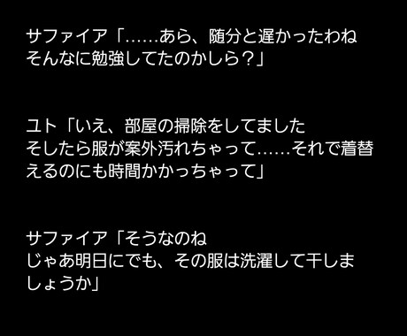 お好きな作品を作ります あなたの考えた設定を、台本にしたくないですか？ イメージ2