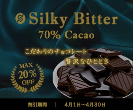 目を引く！WEB画像を制作します バナー広告・SNS・サムネイル等、対応可能です！ イメージ2