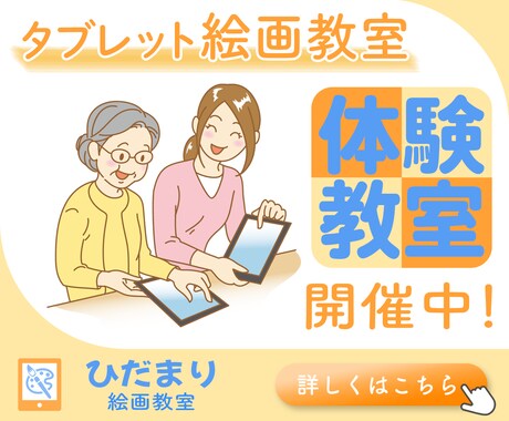 WEB画像作ります バナー、ヘッダー、サムネイルなど、様々な画像を作ります！ イメージ2