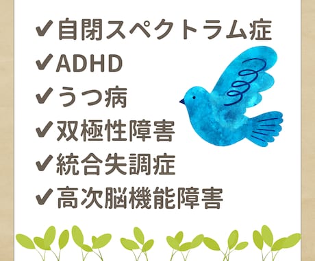 福祉的就労、生活のことチャットでお聞きします 電話が苦手でも全然大丈夫ですよ★ イメージ2