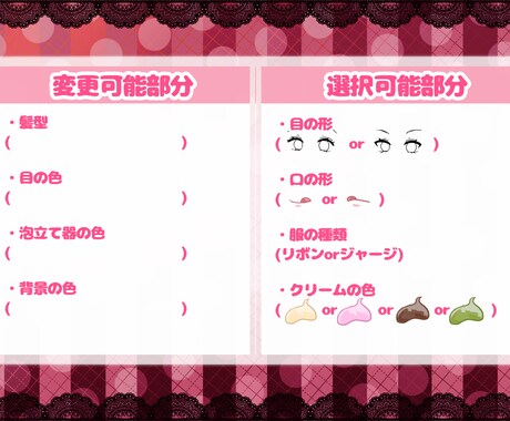 かわいい量産イラストを描きます 横長サイズのイラストになります。アイコンにもぜひ！ イメージ2
