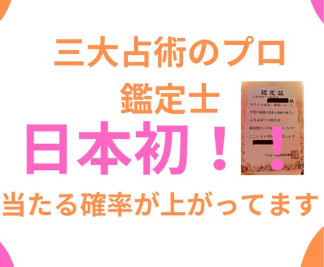 マッチングアプリ不倫の行方、秘密の悩みに答えます 不倫の未来の行方、占いで本当の答えをみつけませんか？ イメージ2