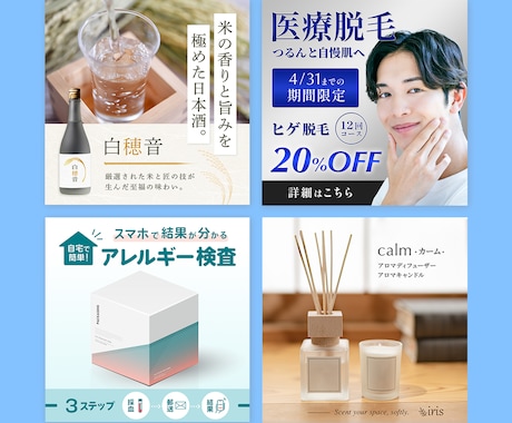 WEBデザイナーが高品質バナー制作します 目を惹く、分かりやすいバナーを作ります イメージ2