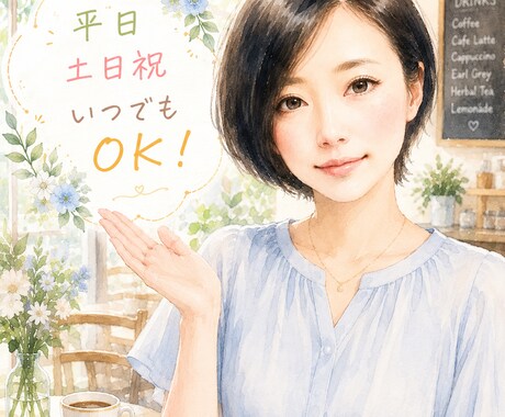 30分間回数無制限(*ᐛ )楽しくチャットします 親友みたいに楽しくお話しましょ٩(*´ᗜ`)ㅅ(ˊᗜˋ*)و イメージ2