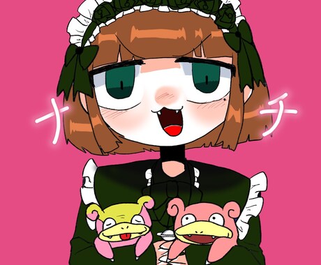 お安めの簡易イラストを受けて付けています SNSなどのアイコンなどにお使いいただけると幸いです！ イメージ1