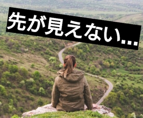 もう人間関係で悩まない！あなたの悩みをお聴きします あなたも【職場、夫婦、恋人、友達、子供】のお悩みをすぐ解消❗ イメージ2