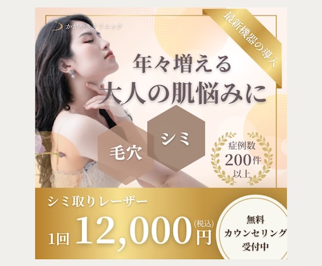 シンプルで伝わるデザインでバナーを制作します シンプルで伝わるバナー・SNS画像を制作します｜修正対応◎ イメージ2