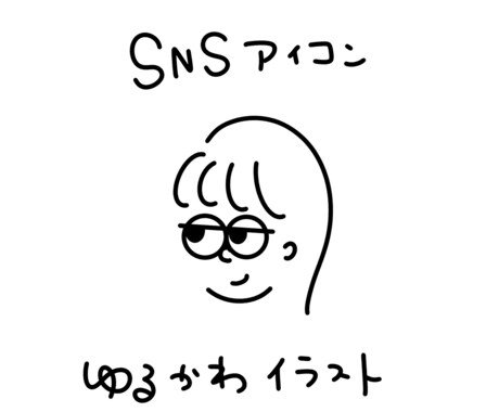 ゆるかわいいイラスト描きます ご提供いただいた写真からオリジナルイラスト描きます イメージ1