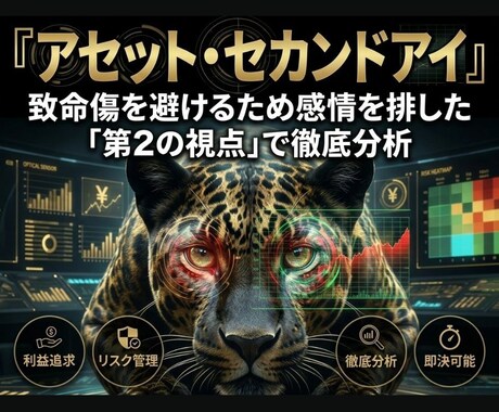 株式投資初心者向け持ち株を損切りすべきか分析します 暴落続きで眠れないほど不安な企業を損切りか買い増しか個別分析 イメージ1