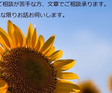 子育ての不安、愚痴、心理士がお聞きします 一緒に、楽しい子育てしましょう。 イメージ1