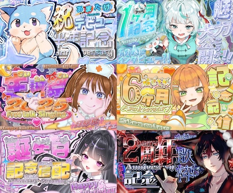 VTuber様向け！魅力を最大限に引き出します クリック率爆増！最短1日！躍動感がある！最高の一枚に！ イメージ1