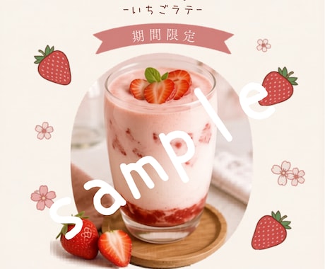 チラシ・フライヤー制作します 淡色系・優しい雰囲気で制作します イメージ2