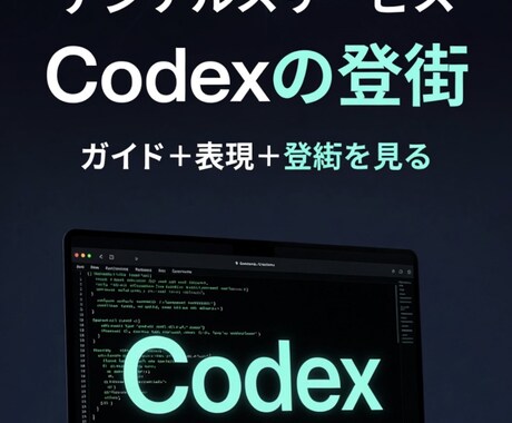 仕事で使えるAI環境を構築します 初心者大歓迎！気軽にお声がけ下さい！ イメージ2
