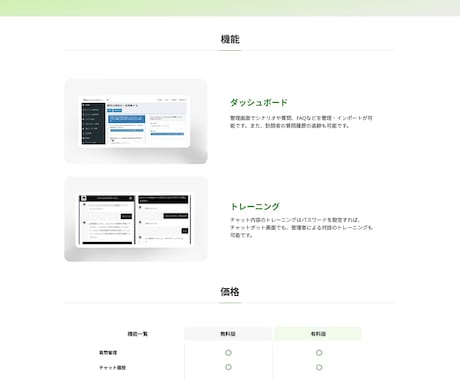 割安でLPデザイン~コーディングまで行います レスポンシブ、イラストや写真も対応可能です。 イメージ1