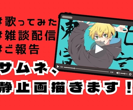 最短2日★さまざまな用途のイラスト描きます あなたの思い描くキャラクター作成のお手伝い イメージ1