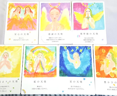 繊細な女性のためのカードセラピーをいたします 優しい天使さんから今のあなたに必要なメッセージをお届け♡ イメージ2