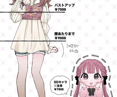 イラスト全般お描きします Xやインスタ、YouTubeなど様々な用途で使用可能です⋆꙳ イメージ2