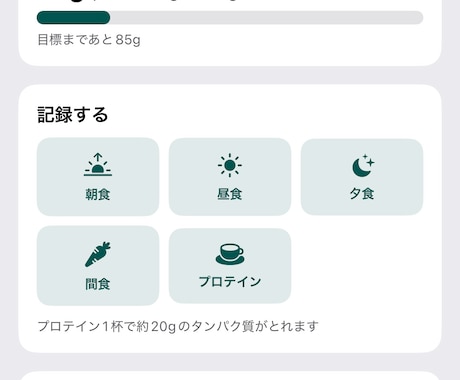 iPhoneアプリの発売までやります 一瞬でアイデアを形に出来ます、iPhoneアプリで。 イメージ1