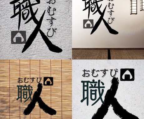 いろいろな店舗ロゴ作成致します カフェ/飲食店/居酒屋/雑貨店などなど*ご相談下さいませ イメージ2
