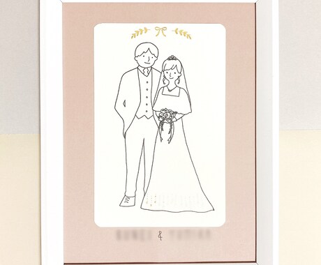 シンプルで暖かみのある似顔絵イラストかきます ウェルカムボード、結婚祝い、お誕生日祝いなどに！ イメージ1