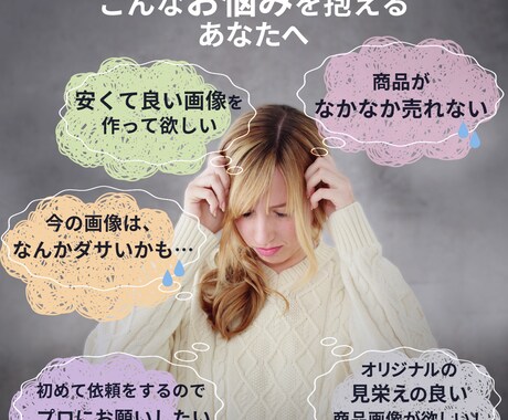 1枚2000円。Amazon、楽天画像制作致します EC特化で低価格で効果的なバナーや商品画像を制作。 イメージ2