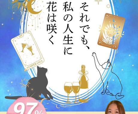 真剣悩みを聞いて 良きアドバイスを考えます みのり カウンセラータロット占い師 イメージ1