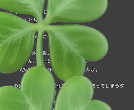 あなたがほしかった“あの声”で心を満たします いちばん安心できる声で自己肯定メッセージ をお届けします。 イメージ2