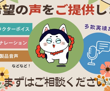 15秒勝負！インパクトのあるCMができます イメージ1