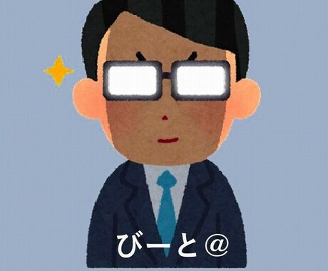 50代の自称癒しボイスのオジサンがお話し聞きます 経験豊富で色んなお話しをお伺いいたします！ イメージ2