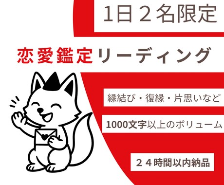 霊視・ご縁鑑定で恋愛の悩み解決へ導きます 片想い・復縁・複雑愛…恋のお悩みに寄り添う霊視鑑定 イメージ1