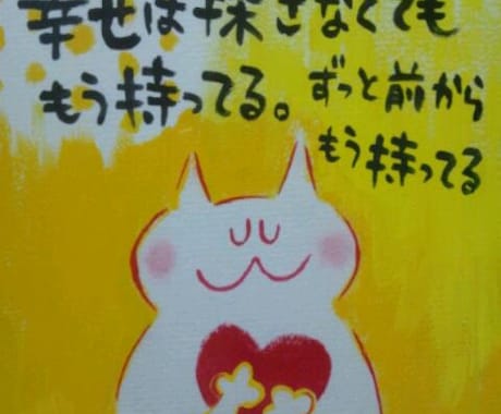 あなたにお手紙書きます こんな時代だからこそ手書きのぬくもりを イメージ2