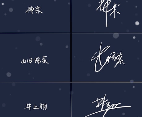 洗練なサインデザイン＋書き方動画をお届けします 5日以内、最短【即日】納品！商用利用無料！ イメージ2