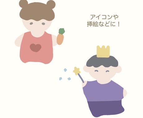 かわいくてゆるい！動物･人のイラスト描きます 商用利用可/SNSアイコンにもぜひ！ イメージ2