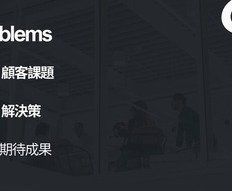 即日納品！！AI活用で超高速・高品質資料作成します AIを活用して最短で納品可能です。 イメージ2