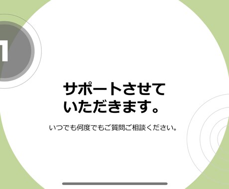 会社に勤めながら半自動化で副収入を得る方法教えます 初期費用は0！あとはやるか、やらないかです！ イメージ2