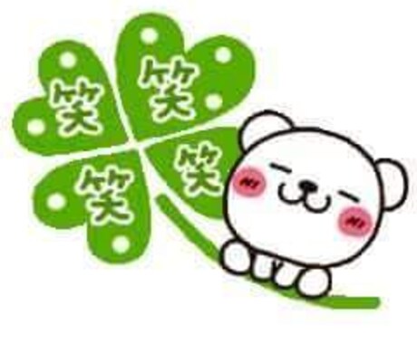 悩みは誰にもあり、辛い時はどうぞお話しお聞きします あなたと共に明日が明るくなれるお手伝いをさせていただきます。 イメージ2