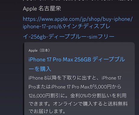 格安！AIで便利ツール作ります 「こんなの欲しかった」をAIで最短実現します イメージ2