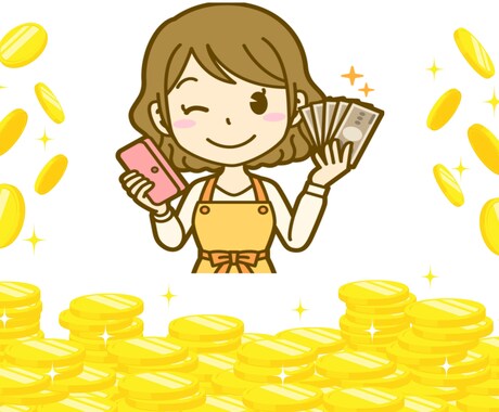 逆転の発想★副収入★はスキマ時間でかせげます コツコツ積み上げで作業していけば収入の柱が目に見えてきます イメージ1