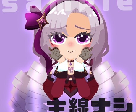 SNS等で使えるアイコン作成します ふわっとした絵をお求めなら是非！ イメージ2