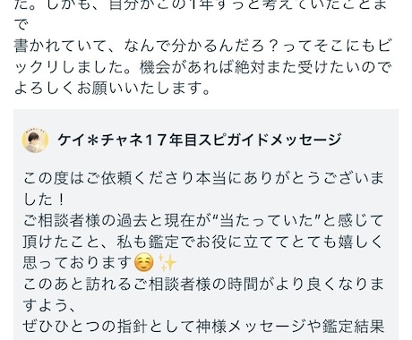 あなたの現在・過去・未来を易の神様にたずねます 心の内にドキッとくるのが特徴★易鑑定/サイコロ・コイン易占 イメージ2