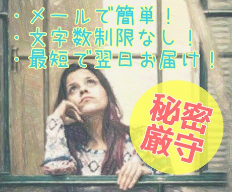 あなた専用☆恋愛のオリジナルレシピを伝授します 気軽に使ってほしいから、お値下げしました！ イメージ2