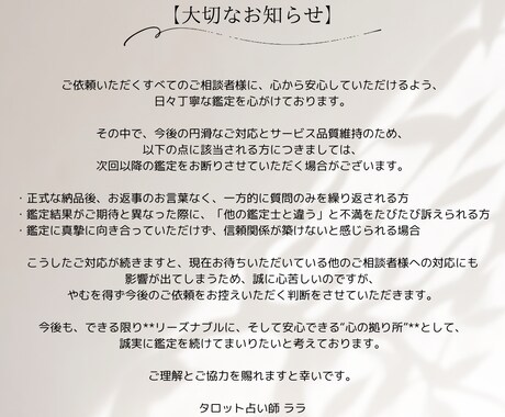 決断占い！YESかNOか、答えを明確に導きます 質問2つOK！二者択一も可。霊感タロット占い◎ イメージ2