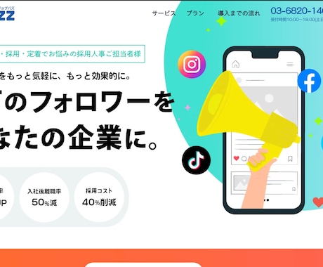 安く！早く！SEOに強いHPを作ります デザイナー歴5年のクリエイターが最高のコスパで構築！ イメージ2